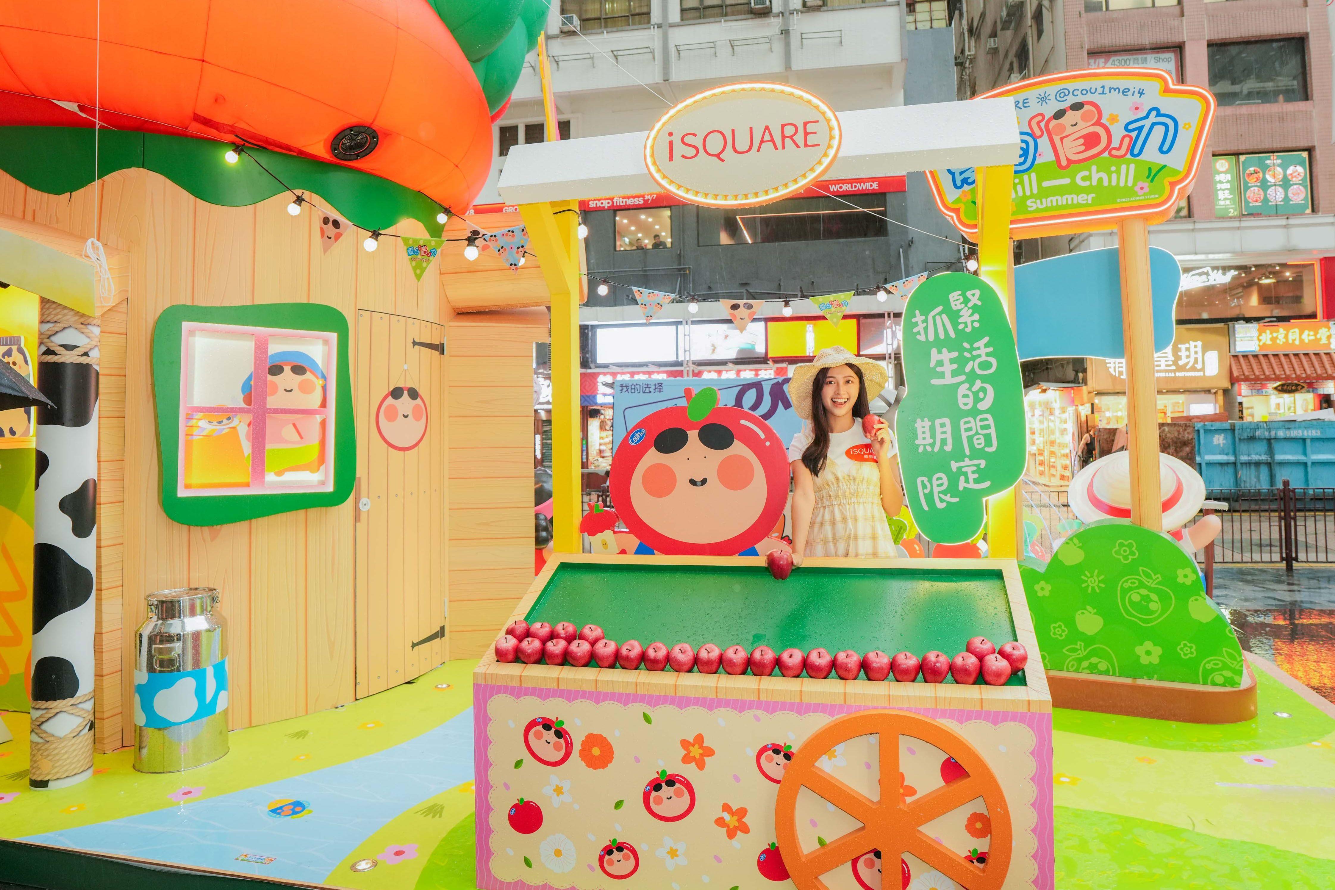 iSQUARE國際廣場正門iPIAZZA的「夏日Chill Fun農莊」