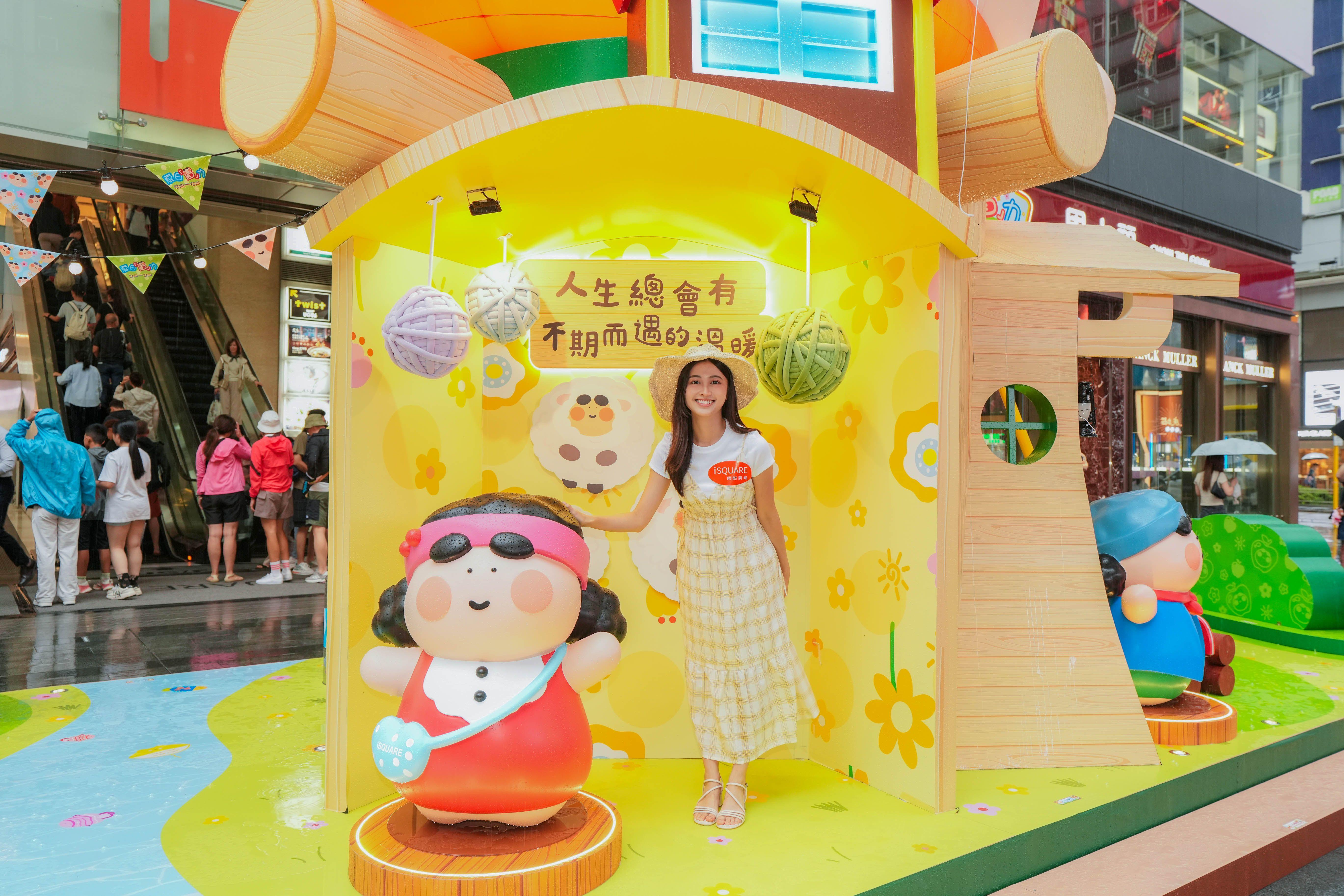 iSQUARE國際廣場正門iPIAZZA的「夏日Chill Fun農莊」