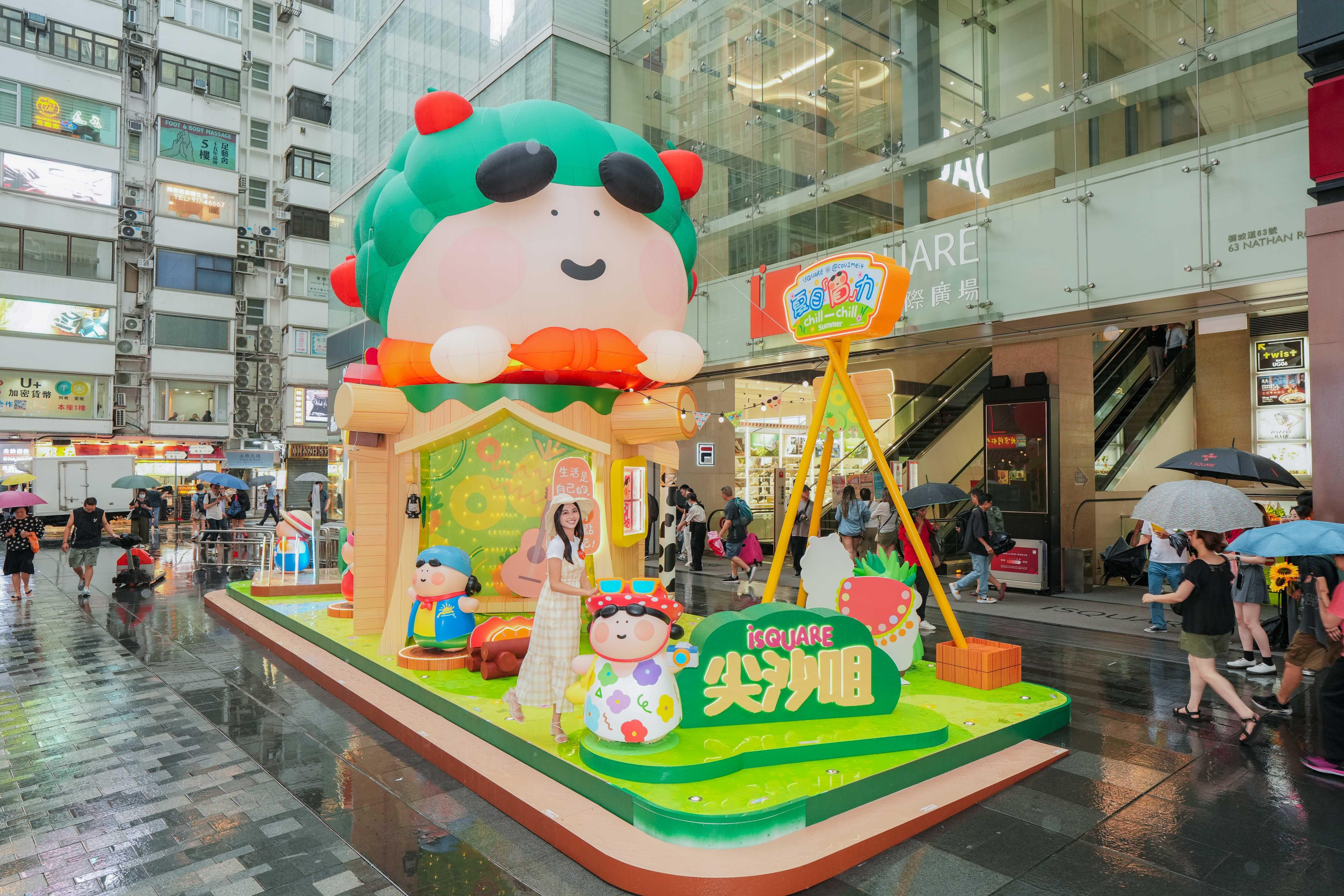 iSQUARE國際廣場正門iPIAZZA的「夏日Chill Fun農莊」