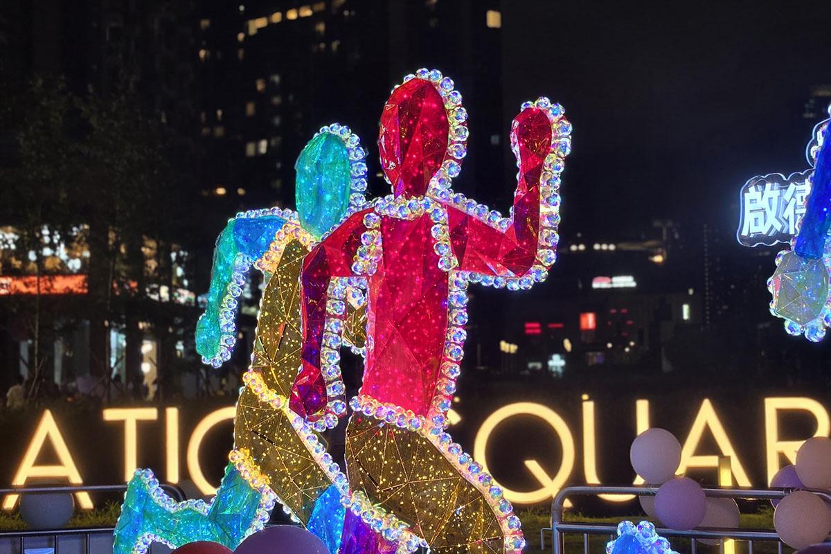「龍城慶回歸」燈飾展在啟德車站廣場舉行。