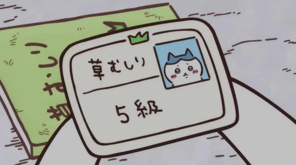 chiikawa與小八早於2020年一同考取除草證,可惜只有小八合格。