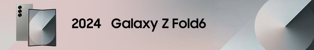 Galaxy Z Fold6摺疊時僅 12.1mm,展開時為 5.6mm 。