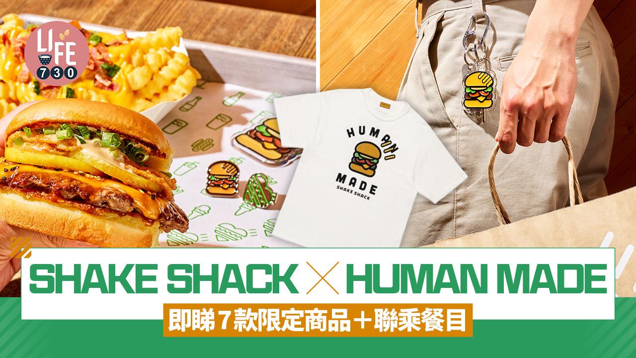 SHAKE SHACK x HUMAN MADE|即睇7款限定商品!必試日式照燒牛肉漢堡+日式咖喱芝士薯條
