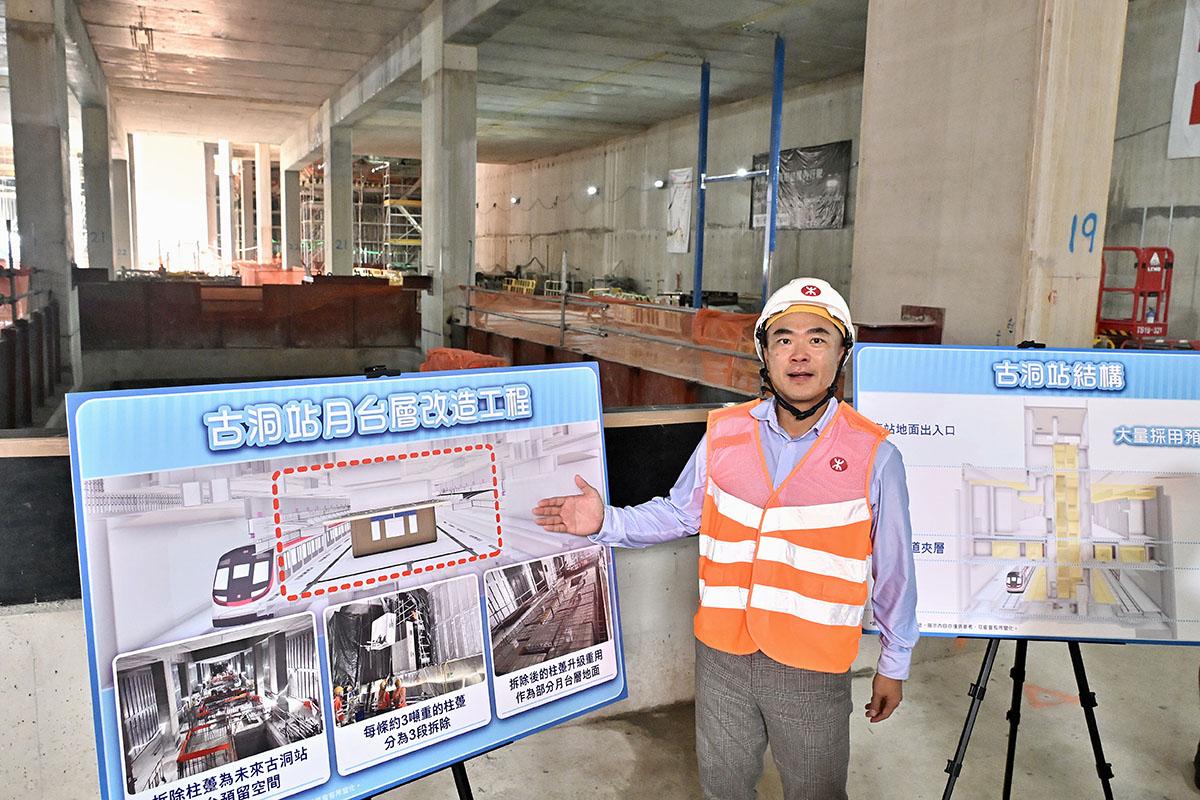 羅廸高說,車站箱體可拆除19條柱躉,騰出空間興建月台。