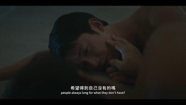 《親密之海》畫面片段。