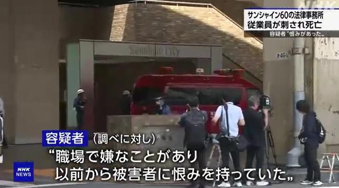 律師事務所位於東京豐島區池袋摩天大樓「太陽城60」31樓,案發後消防車到場。(互聯網)
