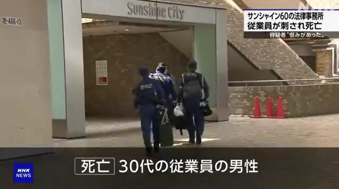 東京警視廳法證人員到場搜證。(互聯網)