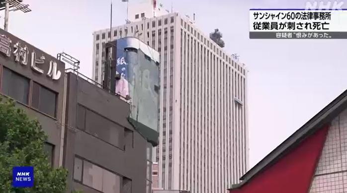 案發律師事務所位於東京豐島區池袋摩天大樓「太陽城60」31樓。(互聯網)