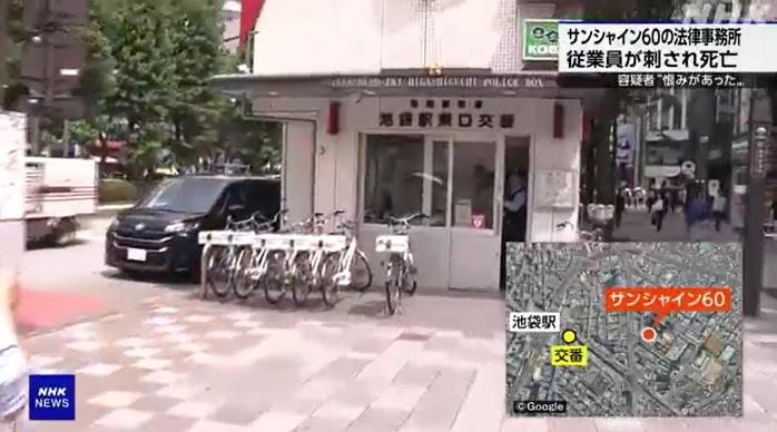 疑犯事後帶兇刀前往池袋車站前派出所自首。(互聯網)