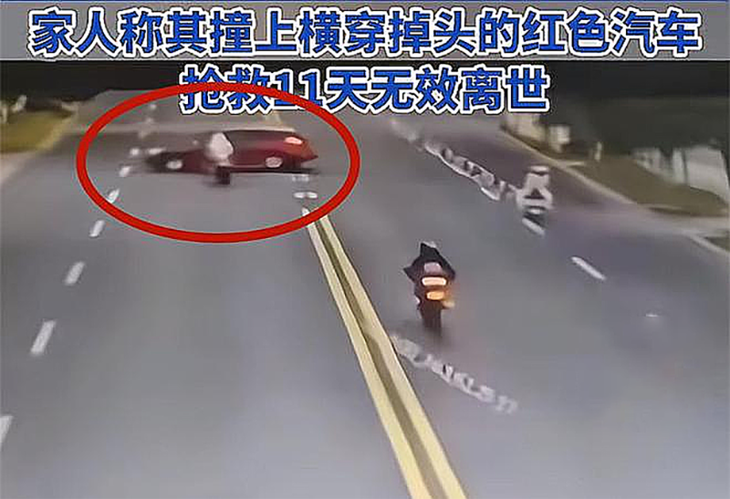 虞錦意外的閉路電視畫面。