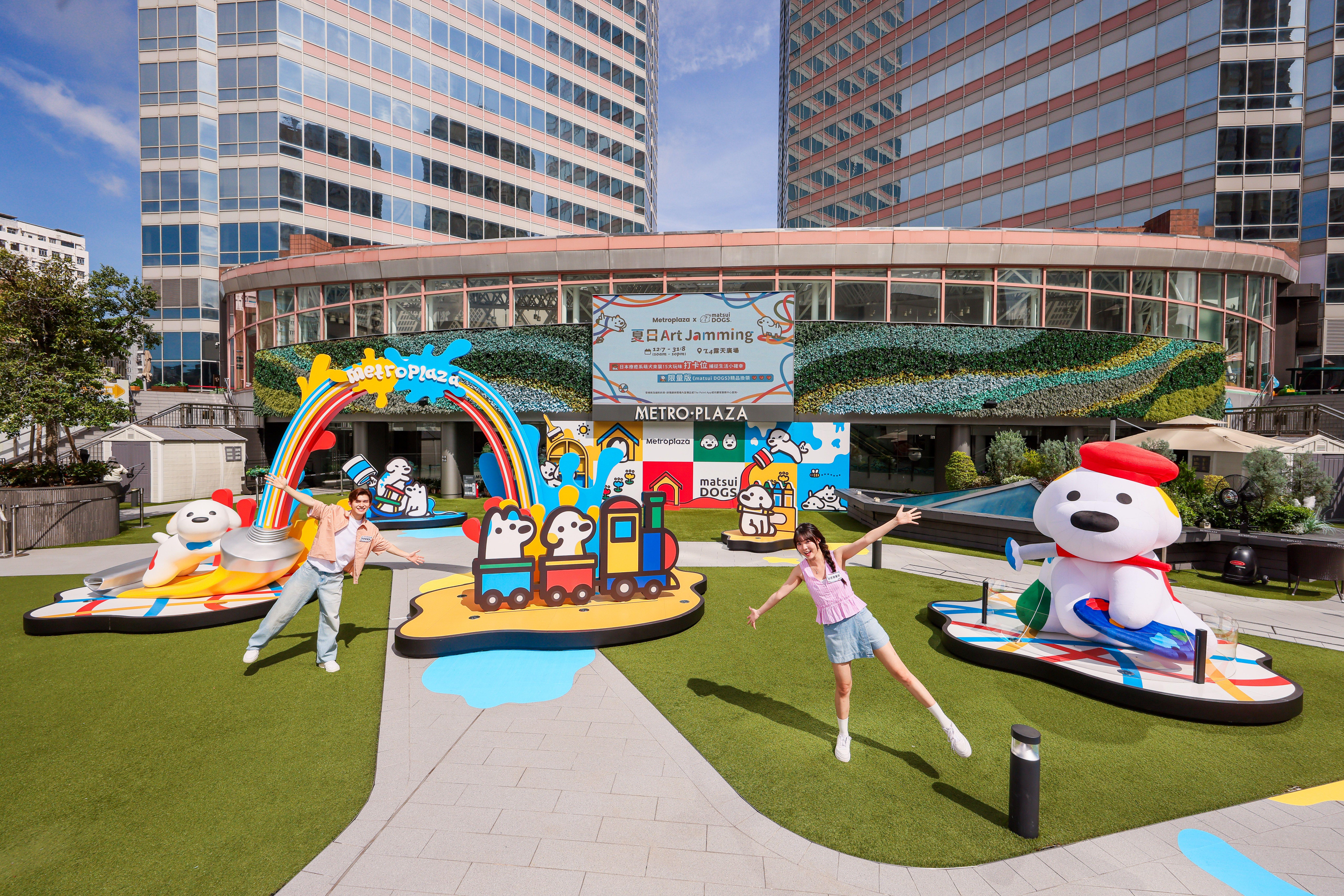 matsui DOGS 夏日Art Jamming