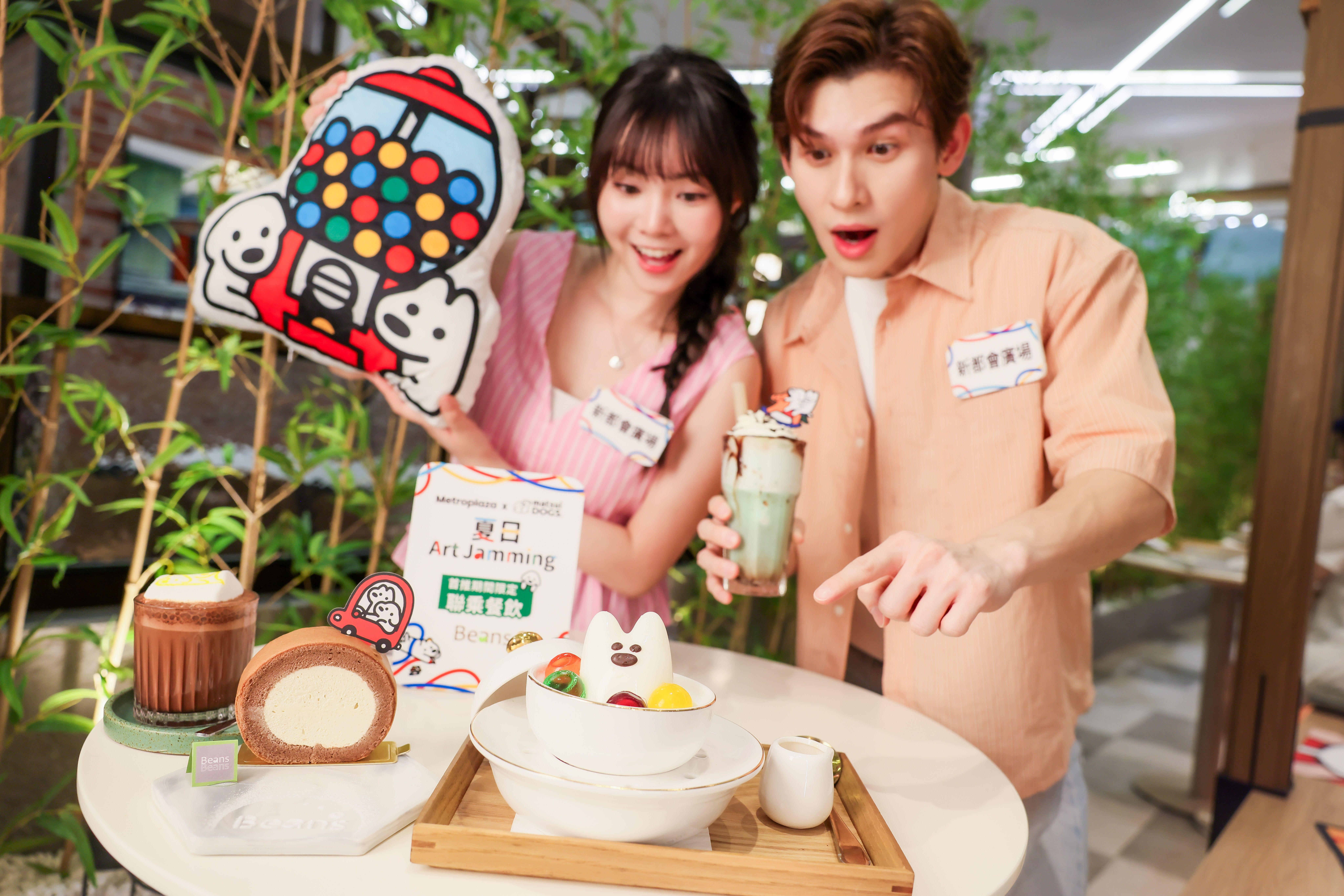 matsui DOGS 期間限定餐飲 - BEANS Café