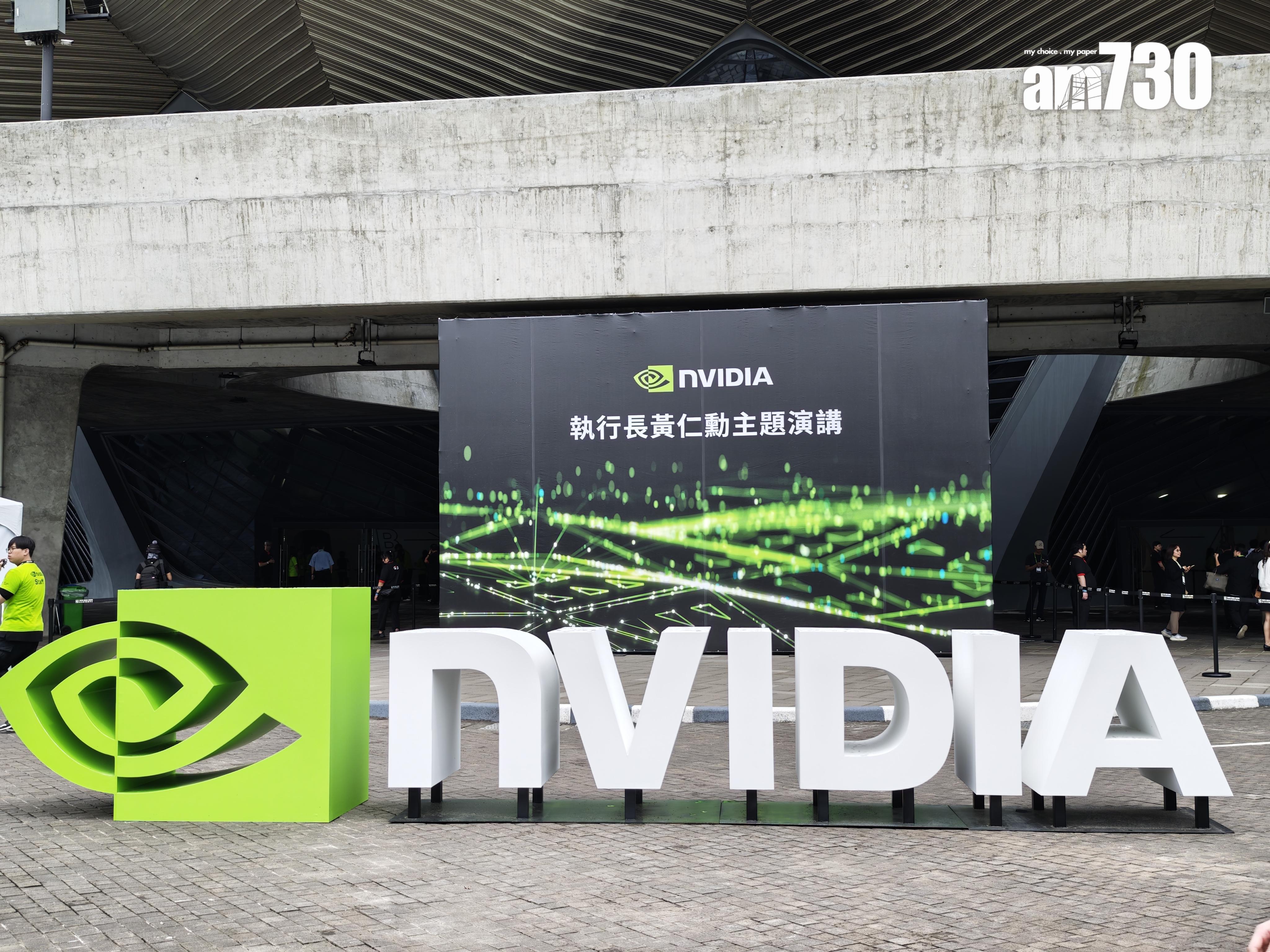 黃仁勳創立的Nvidia,至今已市值已超過4兆美元,成為全球頂尖的晶片設計公司。(資料圖片)
