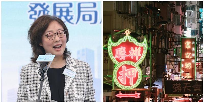 發展局局長甯漢豪說,樂意探討善用空置政府土地或物業,展示一些拆下來的霓虹招牌。(資料圖片/旅發局圖片)