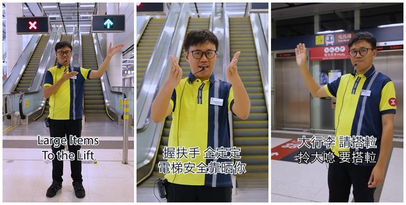 港鐵發佈新扶手電梯安全宣傳短片《握扶手、企定定 電梯安全靠晒你》,以兩文三語「洗腦式」歌詞,提醒乘客扶手電梯的安全資訊,口號更是Hinson親自創作。