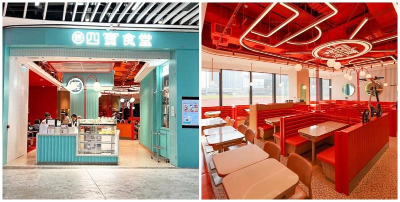 去年12月進駐啟德體育園的茶餐廳「四寶食堂」,被指拖欠租金、管理費等共逾109萬元,遭啟德體育園入稟高等法院追討欠款。
