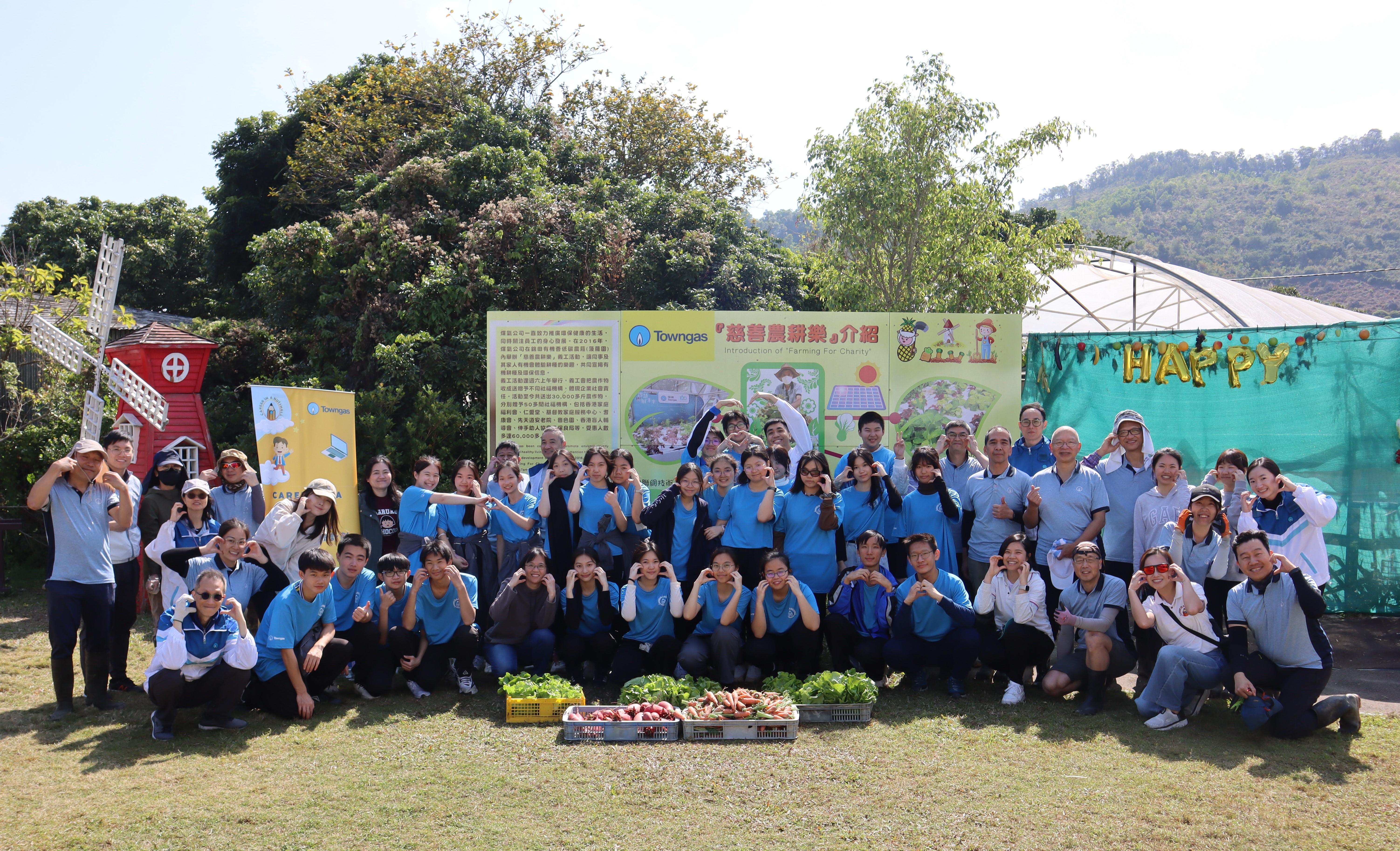 「職涯縮影」計劃安排同學到煤氣公司位於元朗的慈善農莊體驗有機耕種的樂趣,並收割農作物贈予慈善團體。