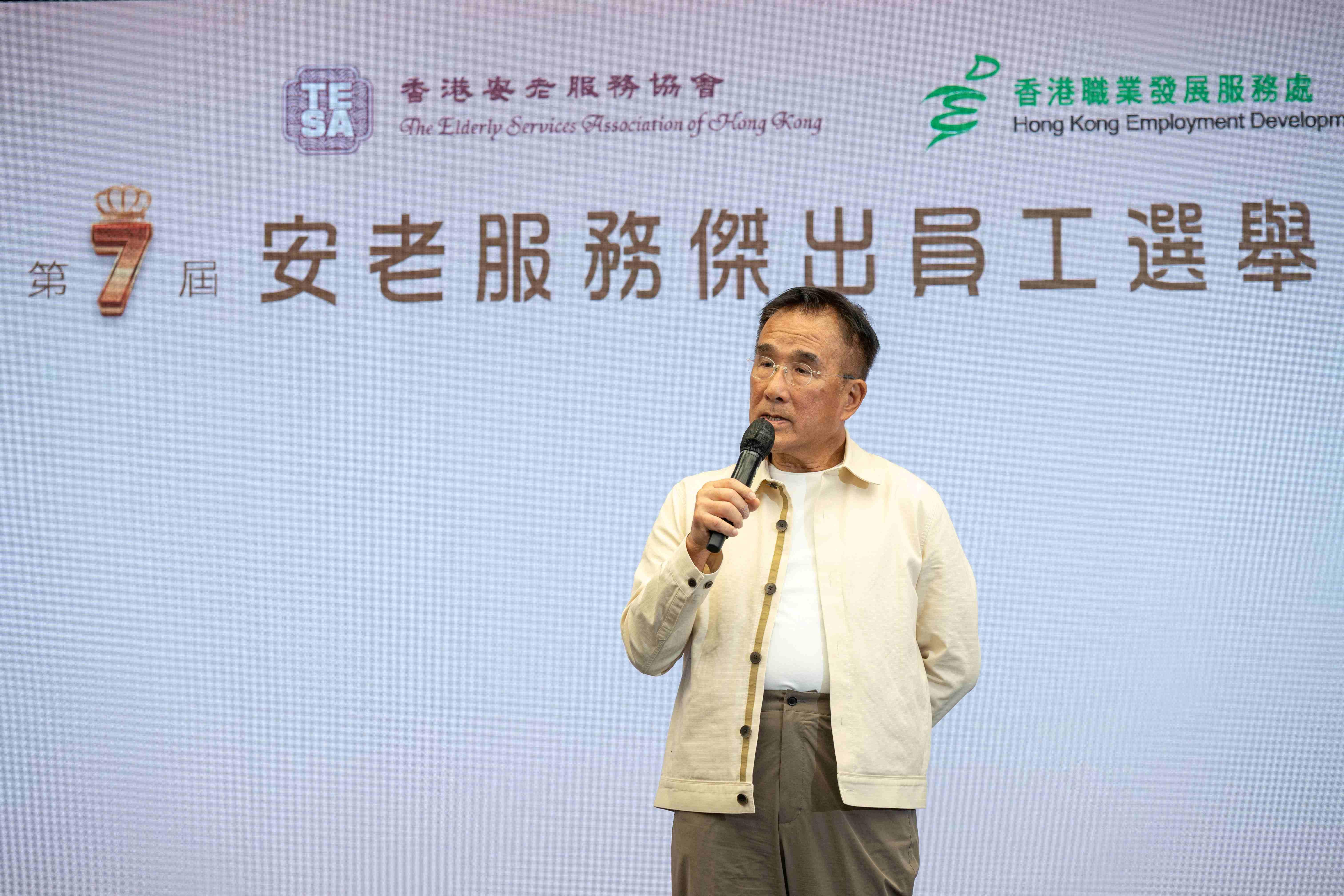 立法會議員田北辰