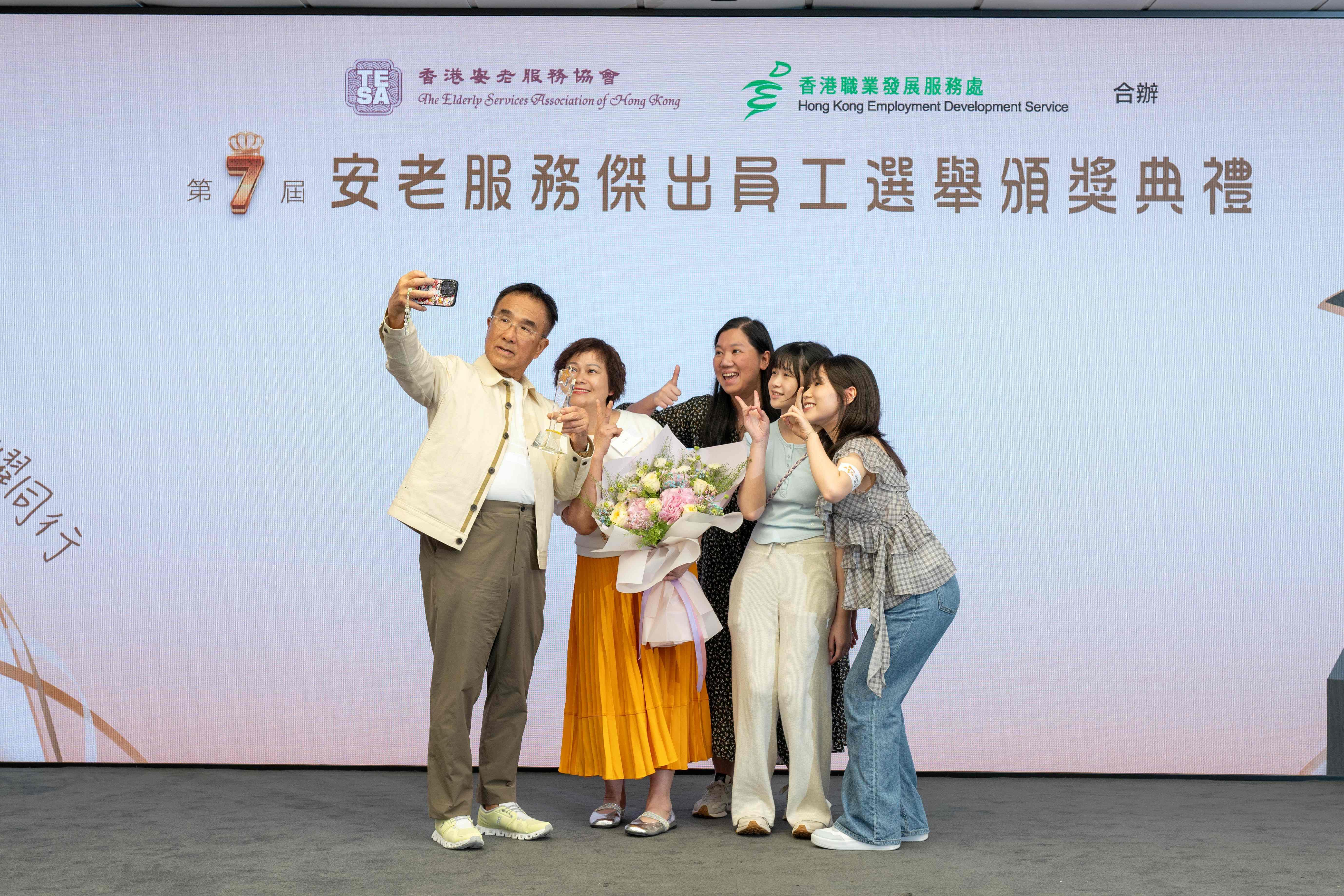 田北辰出席頒獎禮與得獎者自拍。