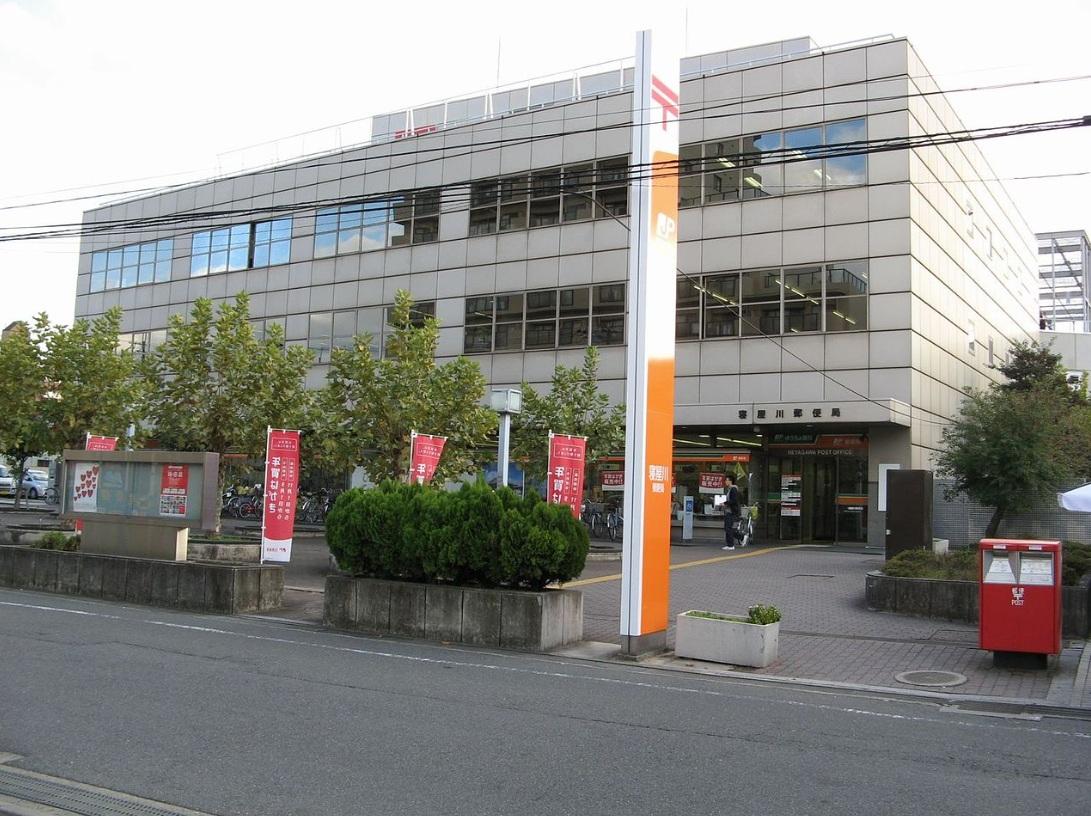 涉案男子曾任職大阪府寢屋川郵便局。(互聯網)