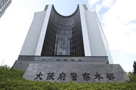 大阪府警方正調查此案。(互聯網)
