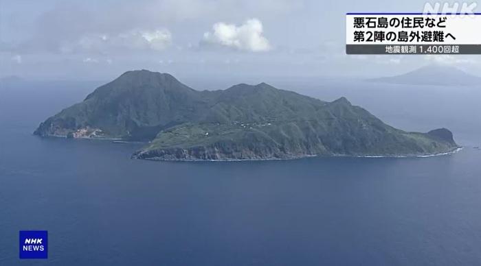 鹿兒島外海吐噶喇列島之一的惡石島。(互聯網)