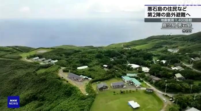 鹿兒島外海吐噶喇列島之一的惡石島。(互聯網)