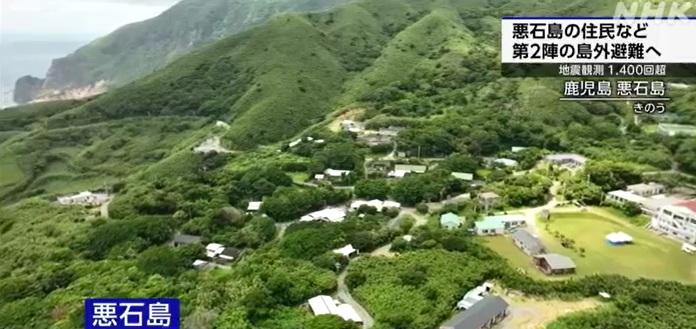 鹿兒島外海吐噶喇列島之一的惡石島。(互聯網)