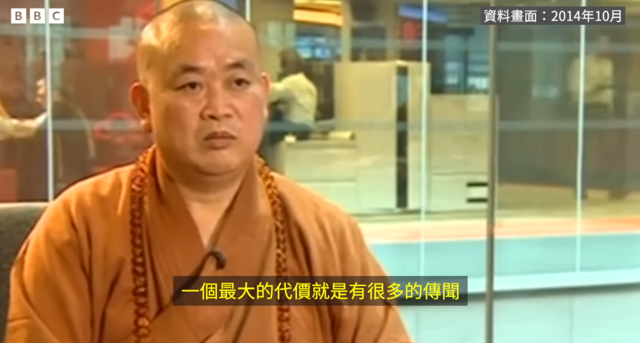 有「天下第一名剎」美譽的少林寺方丈爆出醜聞一事,引發全球媒體關注。《BBC》也公開一段釋永信在2014年接受《BBC中文》時任主編李文採訪的片段。