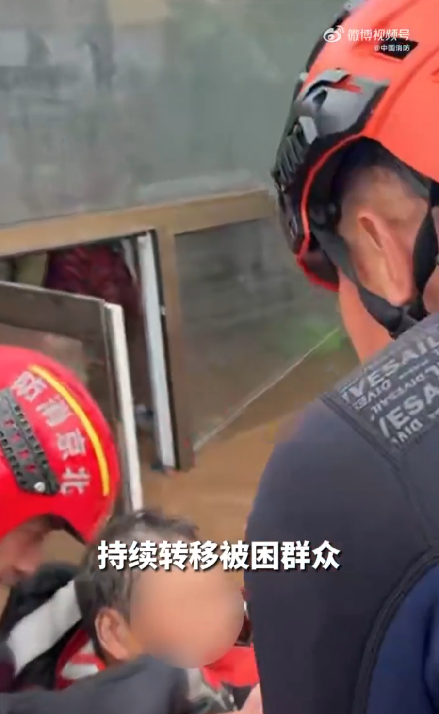 密雲養老院遭洪水包圍,老人受困在窗邊求救。(圖/翻攝微博「中國消防」)