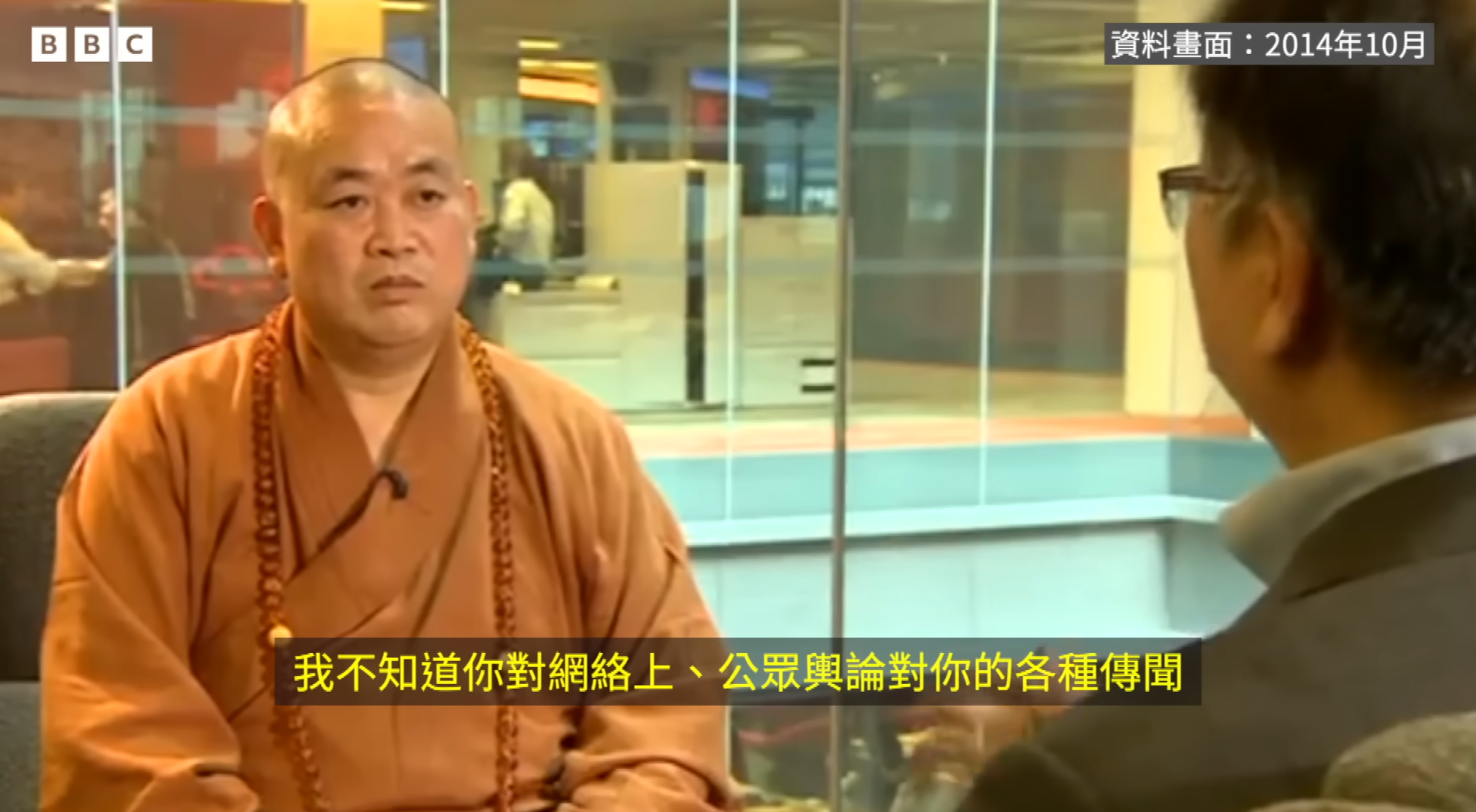 有「天下第一名剎」美譽的少林寺方丈爆出醜聞一事,引發全球媒體關注。《BBC》也公開一段釋永信在2014年接受《BBC中文》時任主編李文採訪的片段。