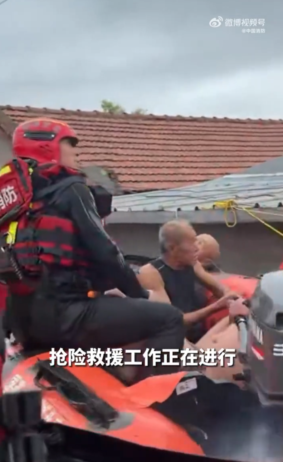 據悉消防救援總隊獲報後隨即啟動應急回應,調派密雲、特勤、開發區消防救援人員、消防車及救援艇組成前突力量趕赴現場。由於水下障礙物密佈,大型救援設備無法進入,救援人員穿戴好防護裝備後,游泳進入安老院,小心轉移受困老人至安全區域。