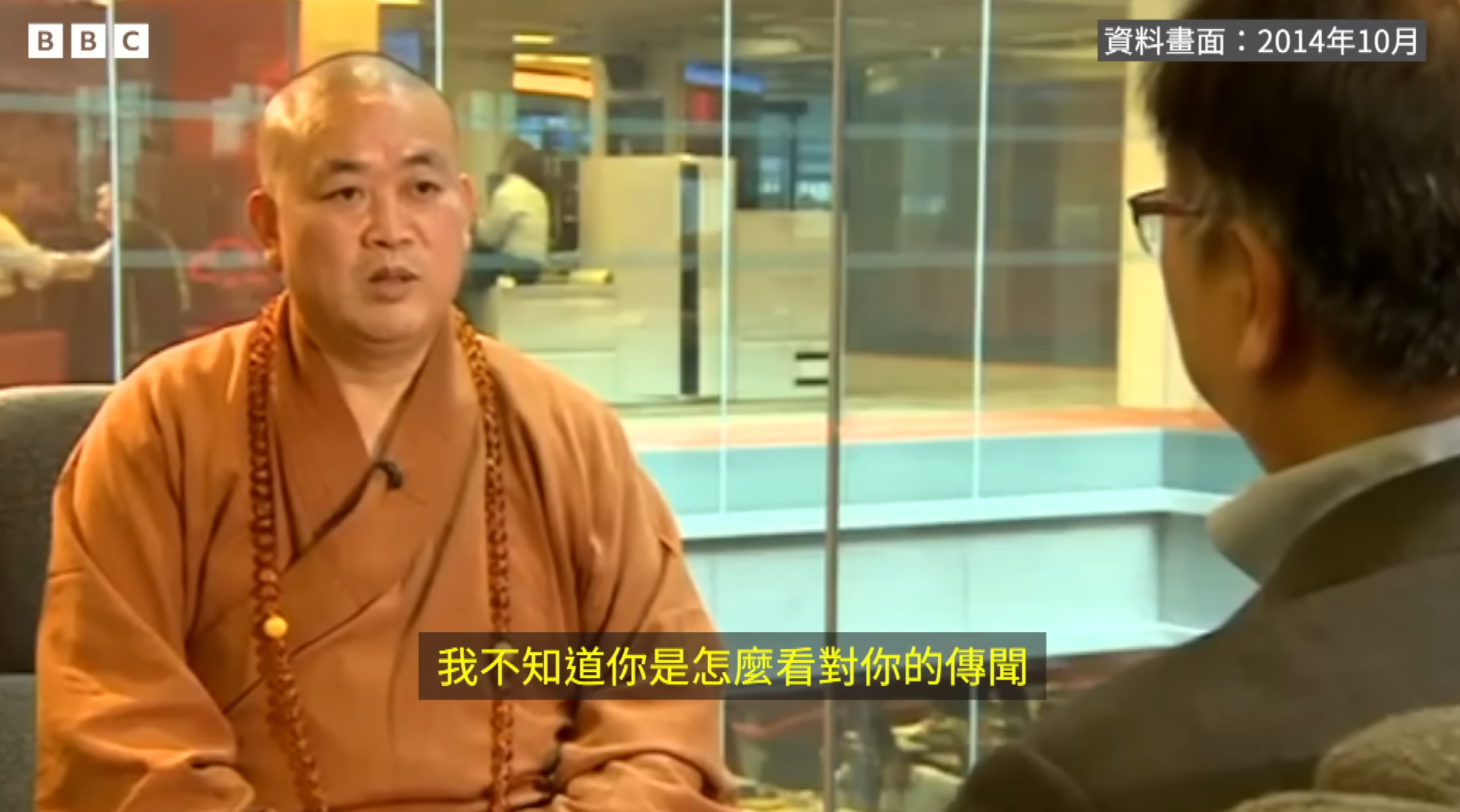 有「天下第一名剎」美譽的少林寺方丈爆出醜聞一事,引發全球媒體關注。《BBC》也公開一段釋永信在2014年接受《BBC中文》時任主編李文採訪的片段。