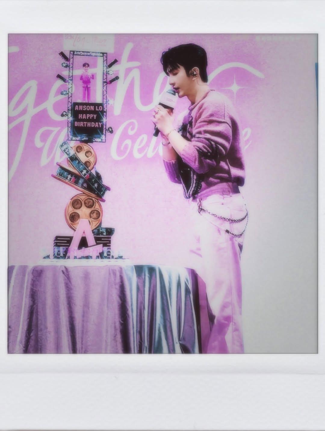 Anson Lo感激後援會籌辣連串慶生活動。