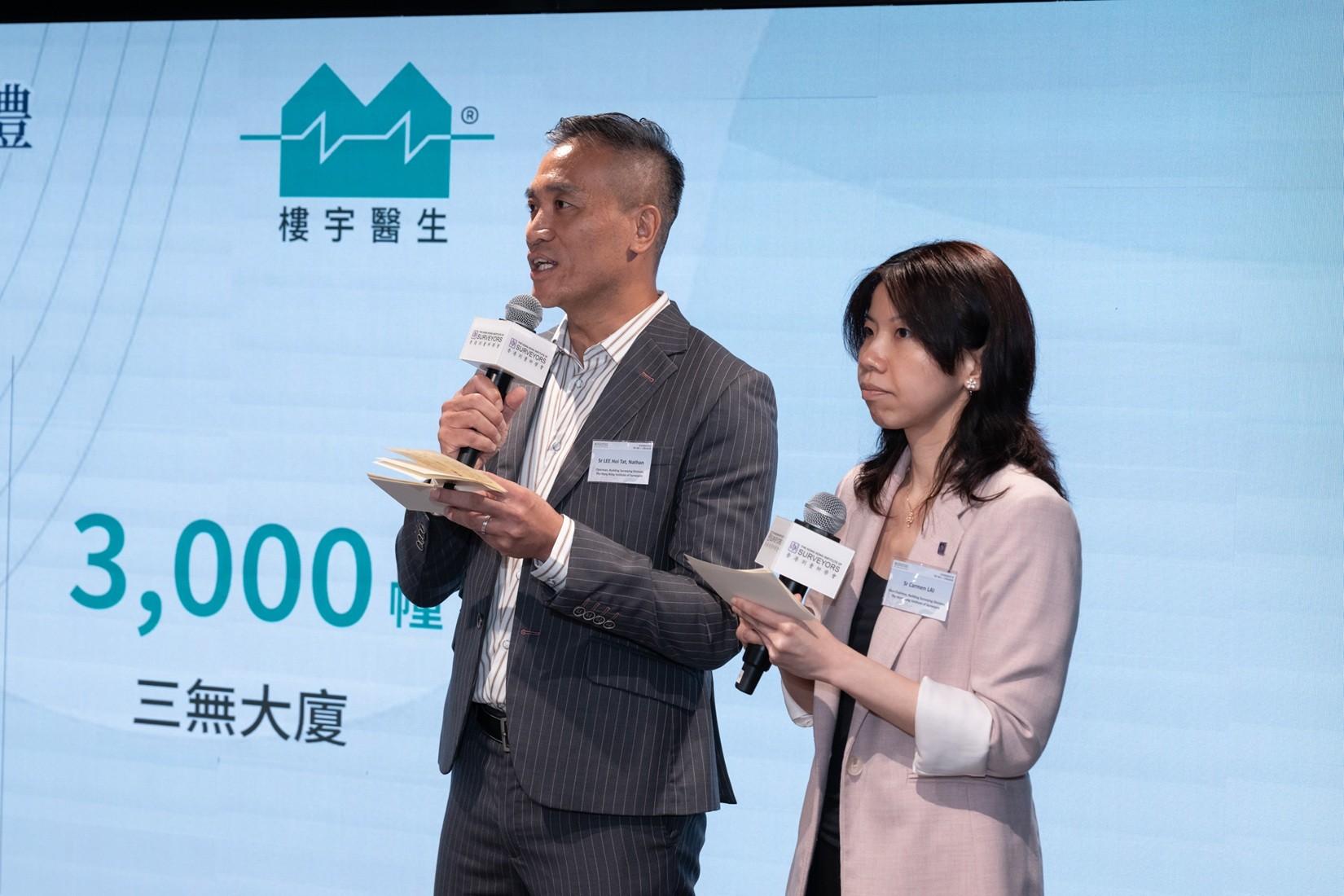 香港測量師學會「樓宇醫生」企劃起動禮 建築測量師為全港逾2.8萬幢超30