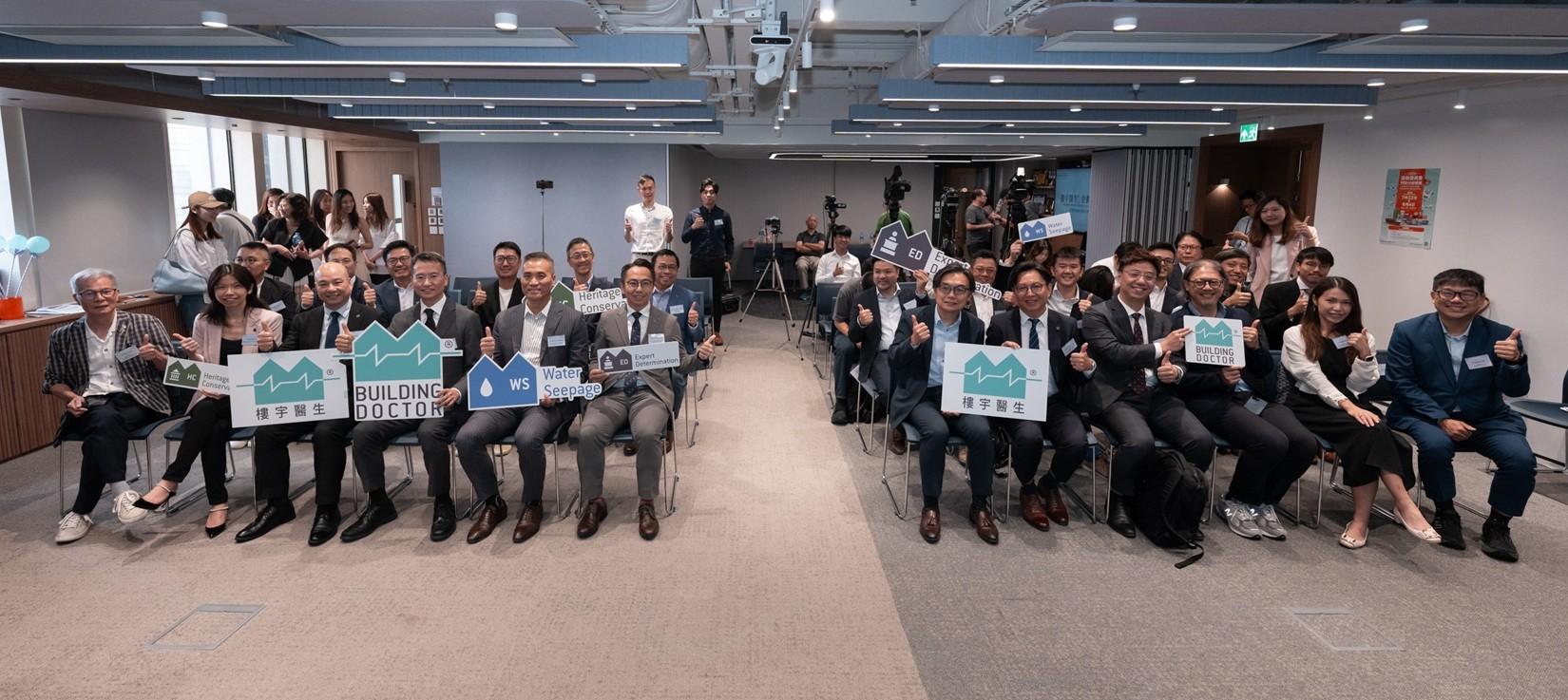 香港測量師學會「樓宇醫生」企劃起動禮 建築測量師為全港逾2.8萬幢超30