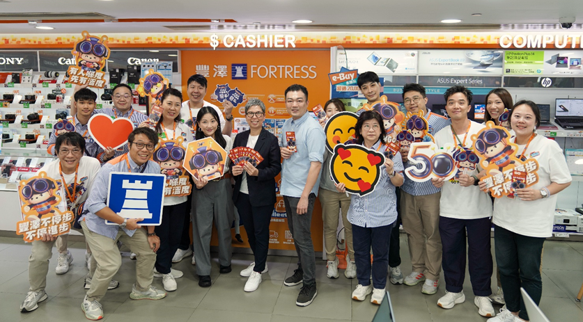 為慶祝成立50周年,豐澤向員工派500元利是。(豐澤提供)