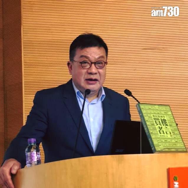 市傳湯文亮的紀惠以約3.5億元沽出中環中心26樓全層,較4年前買入價大蝕約3.4億元。(資料圖片)