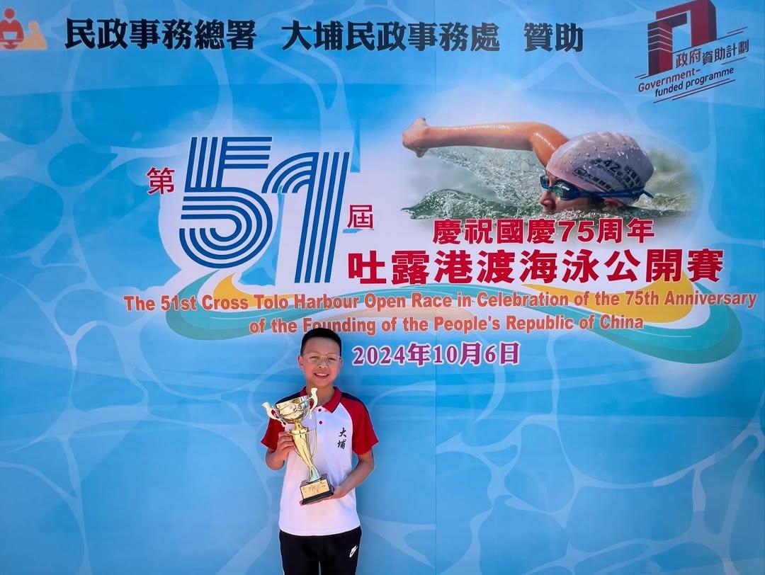 姚瑩瑩囝囝Evan是位游泳健將,參加過不少公開賽。