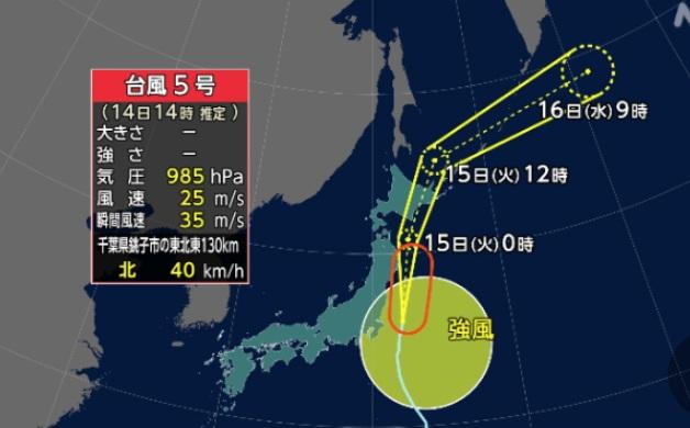 颱風百合預測移動路徑。(互聯網)