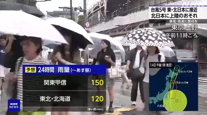 東京上野周一早上下雨。(互聯網)