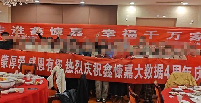 平台在國內短期時間內快速擴張,擁有多達200萬會員,遍布大江南北。(網上圖片)