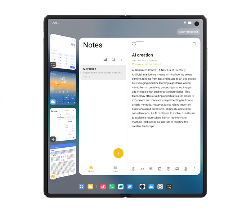 原子工作台可同時開啓並運行5個應用程式。