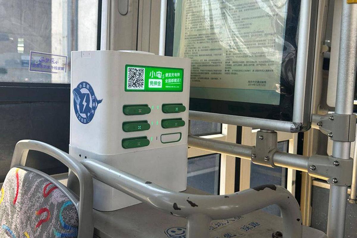 內地有巴士引入共享流動充電器租借點。(互聯網)