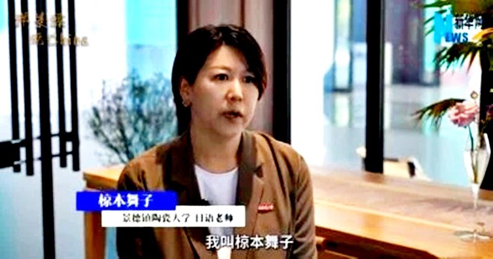 死者椋本舞子曾接受新華社訪問。(網上圖片)