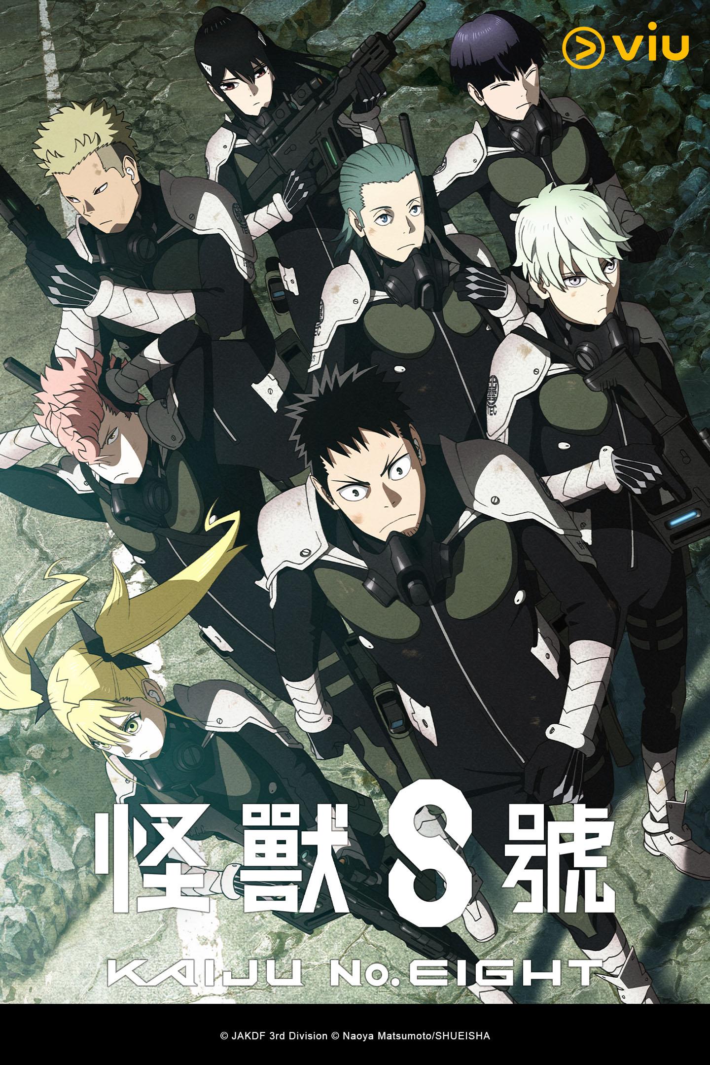 《怪獸8號》:逢星期六晚上11時上線