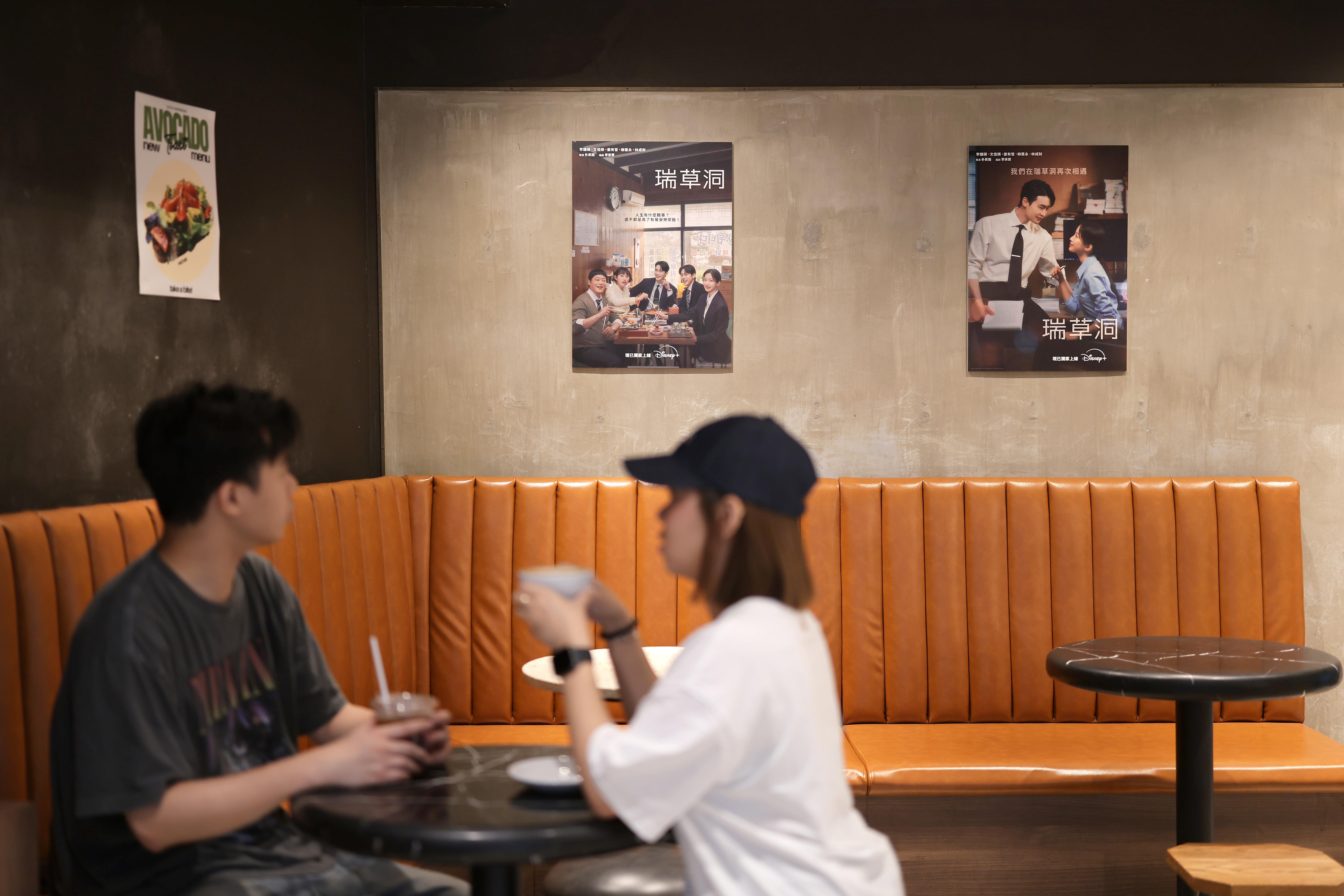韓劇《瑞草洞》在香港特設「限時打氣站」 打卡咖啡店。