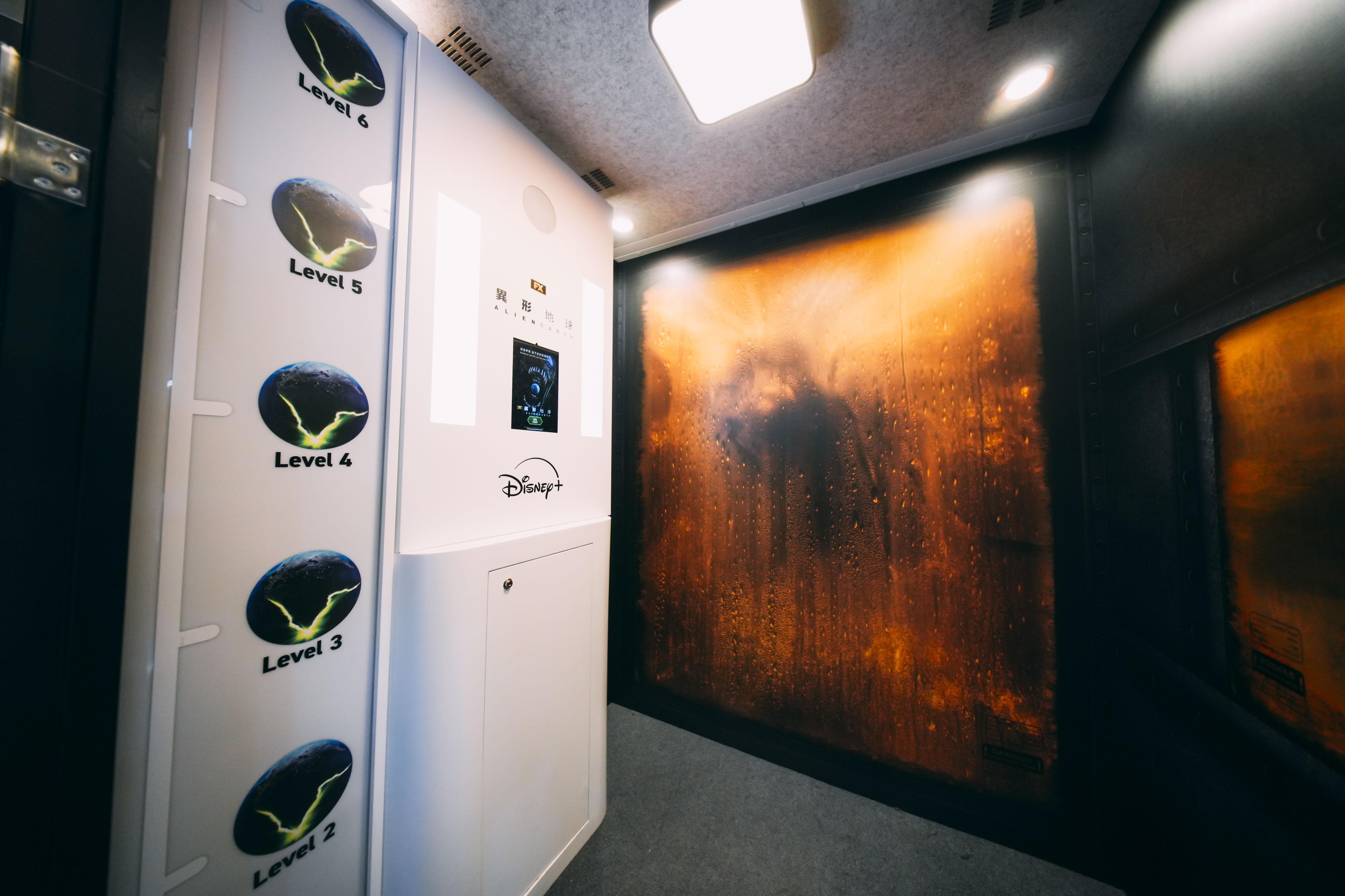 限定「異形驚嚇艙」登陸AIRSIDE