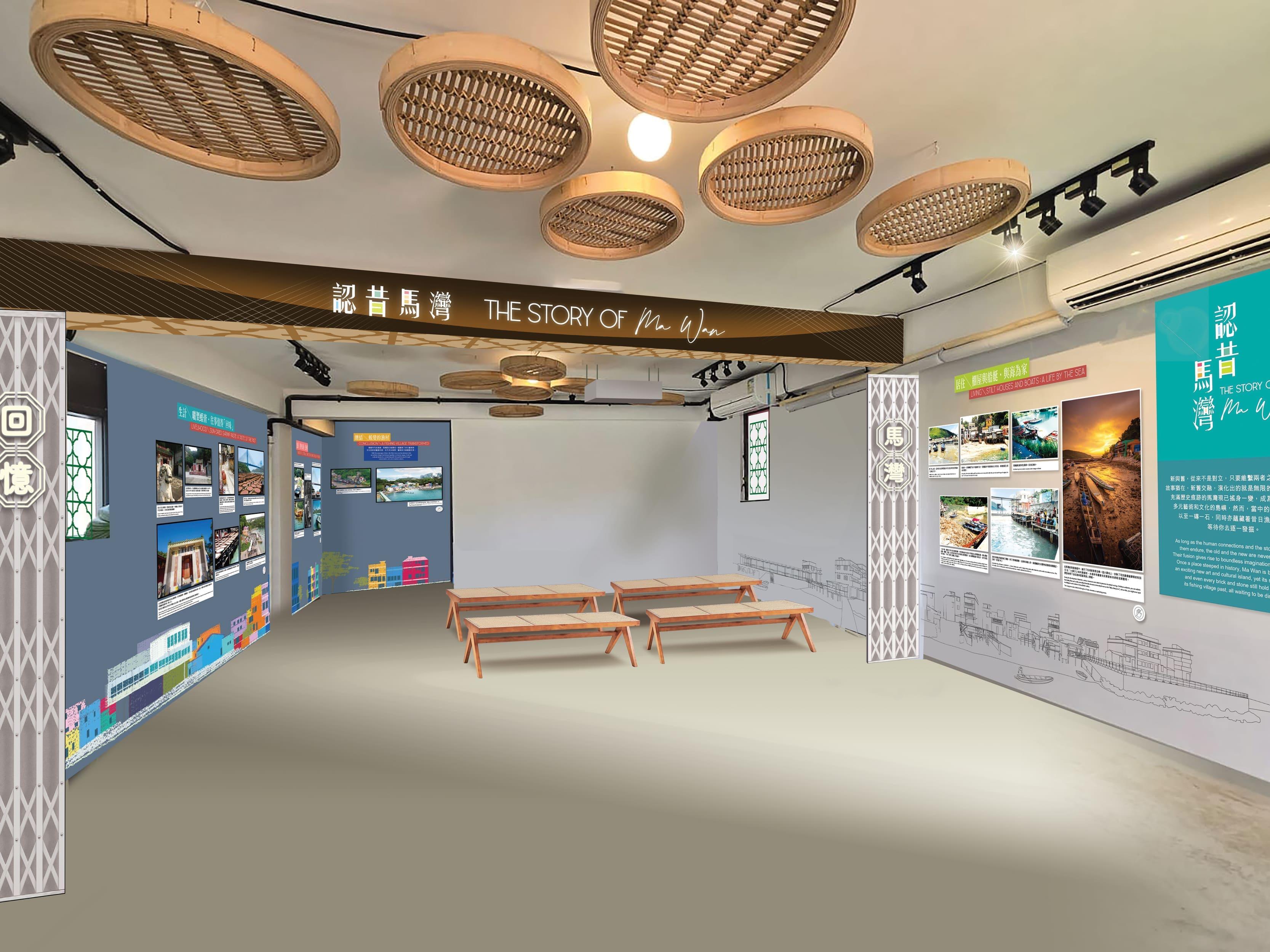 探索【馬灣1868】藝術海島新魅力 推出海陸導賞團及展覽「馬灣.藝島尋『跡』」