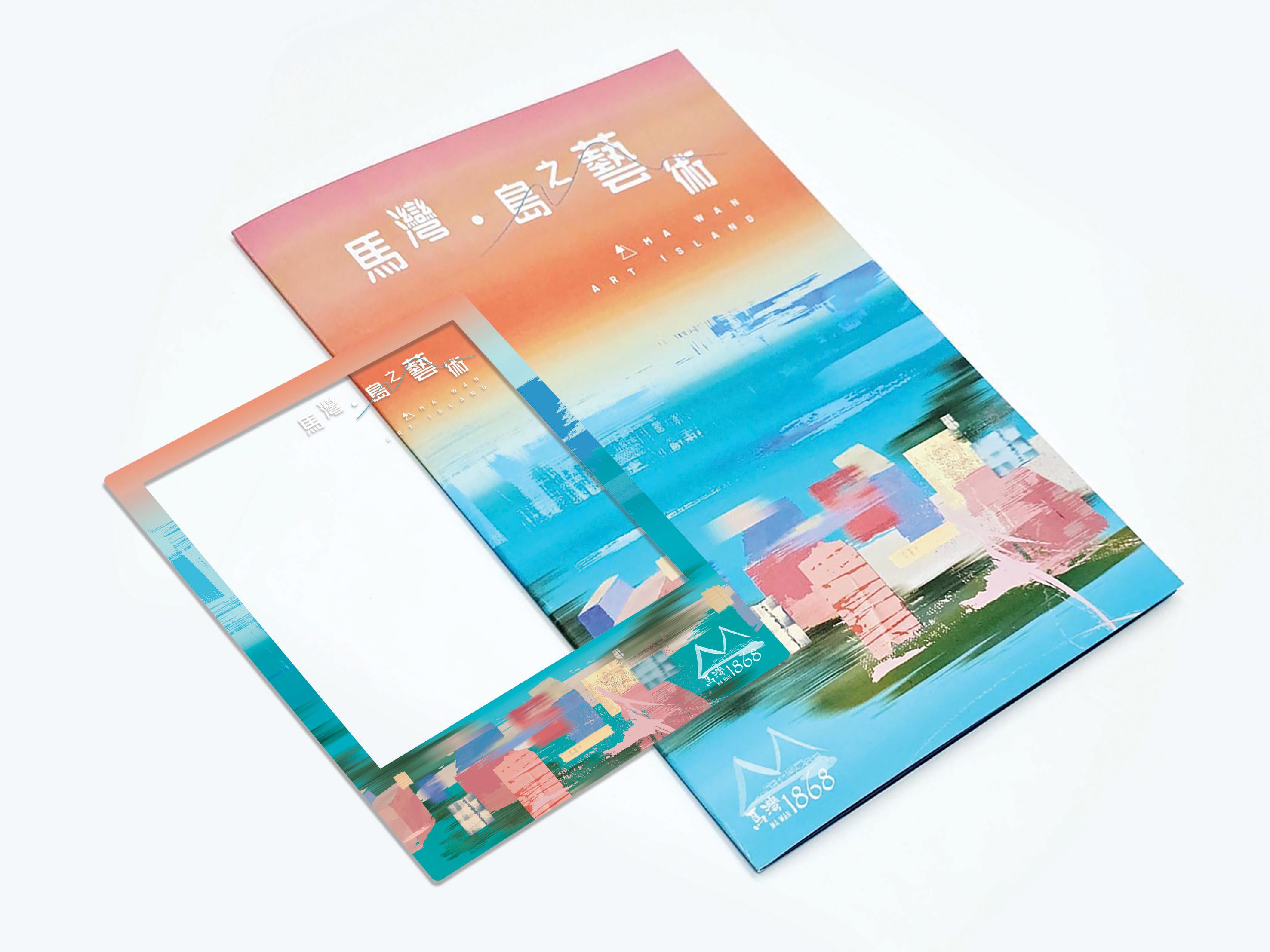 探索【馬灣1868】藝術海島新魅力 推出海陸導賞團及展覽「馬灣.藝島尋『跡』」